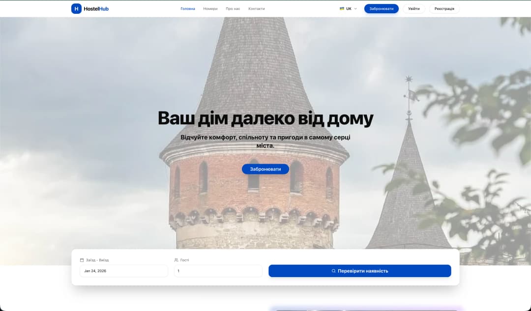 Hostel management system
