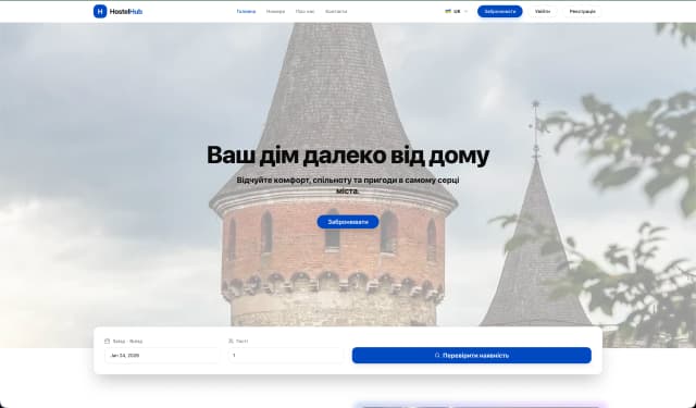 Hostel management system