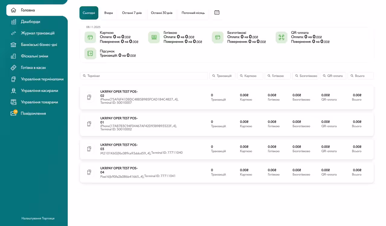 OschadPay Payment System