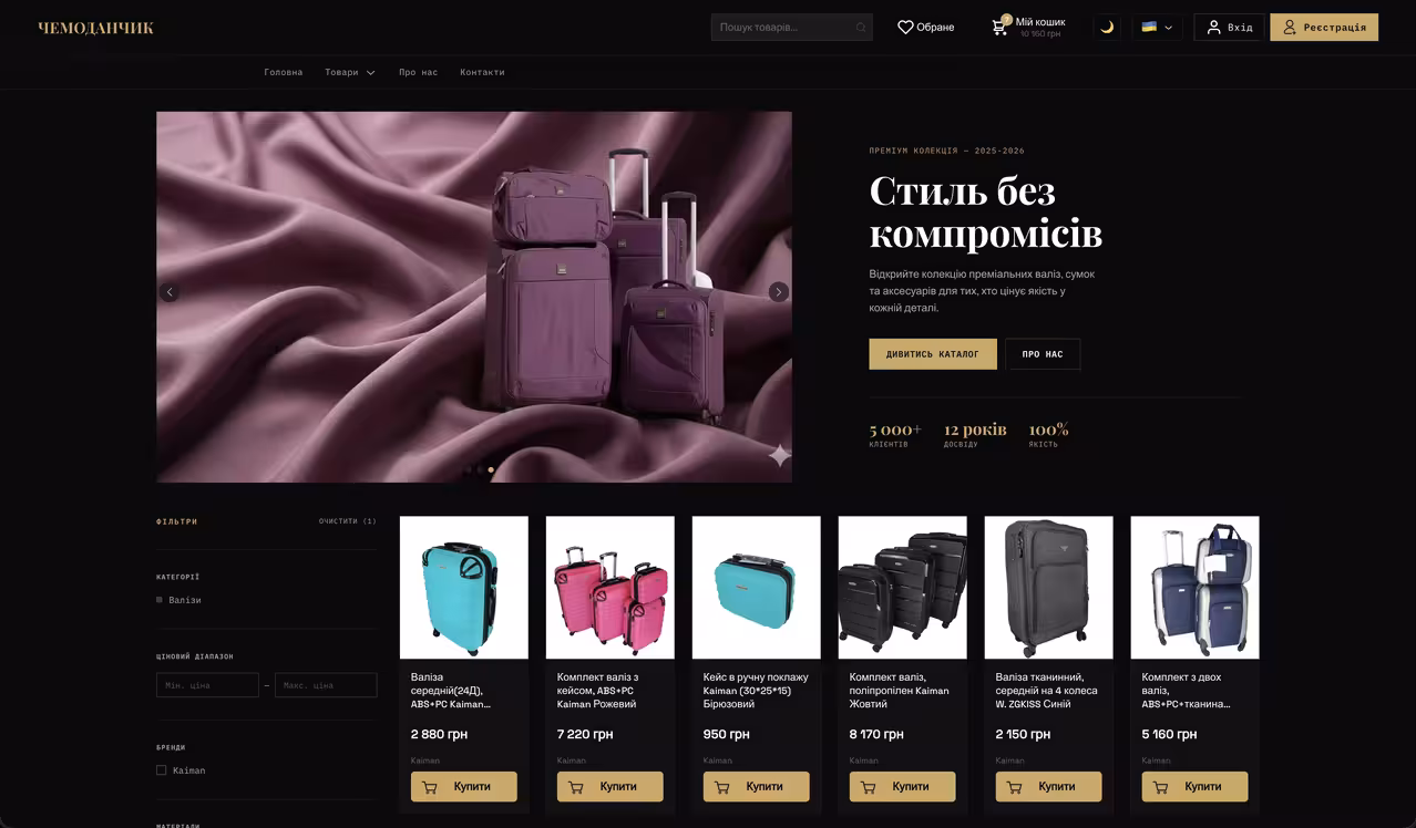 Aurinia E-commerce Platform